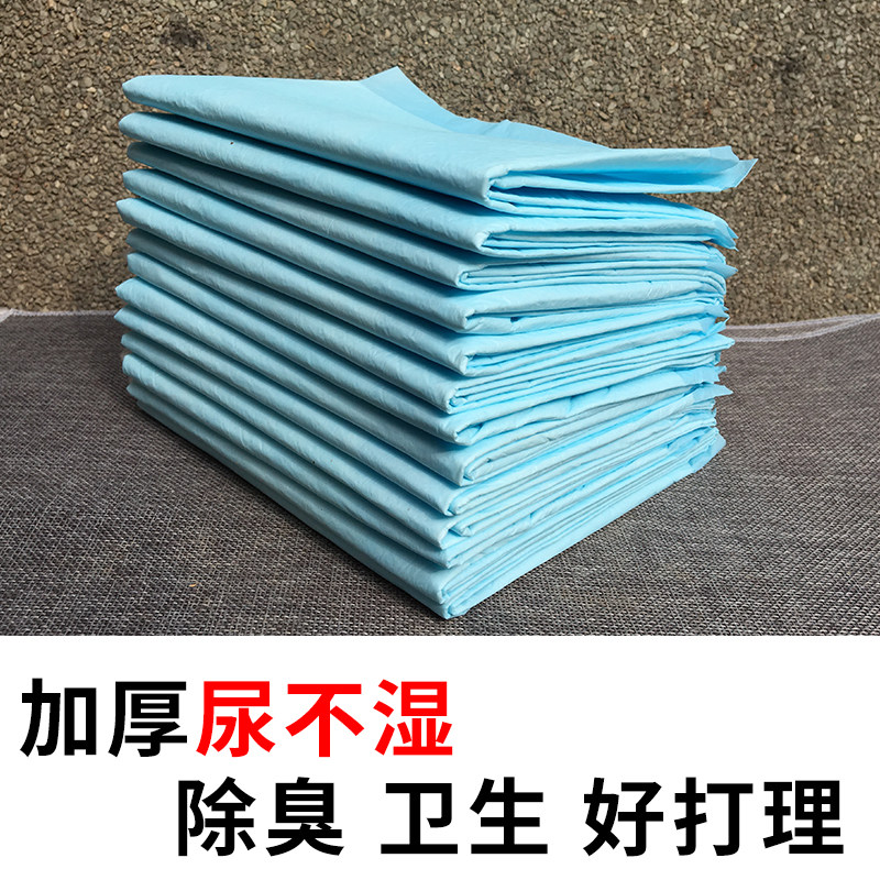 Deodorant cushion pet urine-free squirrel cat Dutch pig cage with urine pad diaper and nourishing diaper