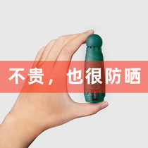 Sun umbrella Womens sunscreen UV-proof umbrella dual-use folding mini five-fold small portable capsule parasol