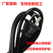 National Label 2 Core Power plug line Two-plug two-hole power cord Two-foot 0-75 squared wire plug with wire round wire