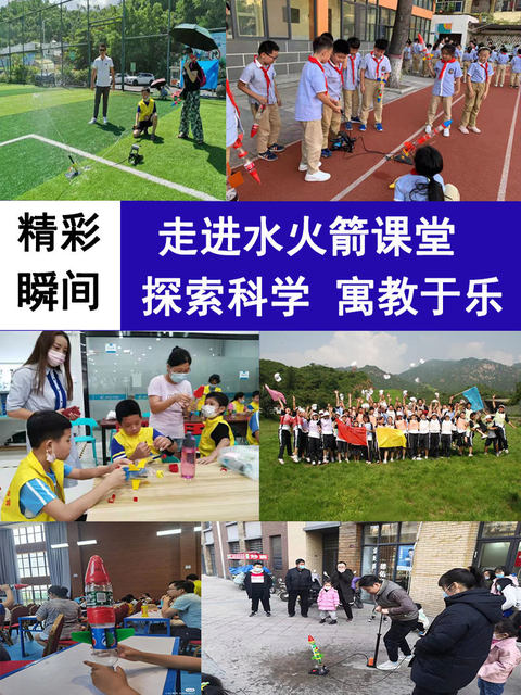 Water Rocket Complete Kit with Parachute, Scientific Experiment Launcher, Competition-Specific, Includes a Coke Bottle