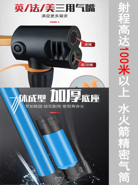 Water Rocket Complete Kit with Parachute, Scientific Experiment Launcher, Competition-Specific, Includes a Coke Bottle