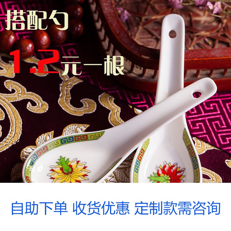 Jingdezhen Ceramics 70 70 80 90 1 Boutique Good To Customize The Red And Yellow Matching With Birthday Sushi Birthday Birthday Bowl Suit