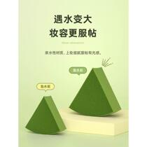 New 12 piece wet and dry powder puff block that does not eat powder Li Jiaqi makeup tool super soft sponge beauty makeup