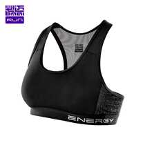 Bimai ladies sports underwear shockproof gathering styling gym quick-drying breathable yoga running vest wingbra