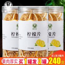 Lemon Slices Canned Lemon Dry Slice Tea Bubble Water To Drink Herbal Tea Fruit Tea Bag Non Honey Freeze-dried Ready-to-use