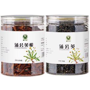 拍1发2盒【鹏安堂】蒲公英根+叶