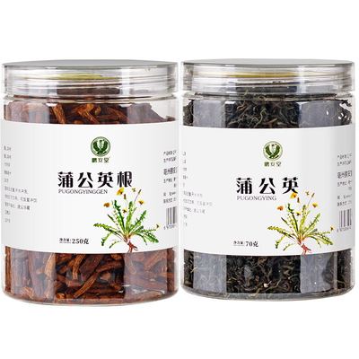 拍1发2盒【鹏安堂】蒲公英根+叶