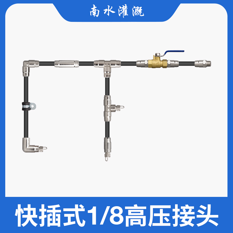 Fast plug-in high pressure joint scenery nozzle workshop dust removal spray cooling and humidification disinfecting machine equipment