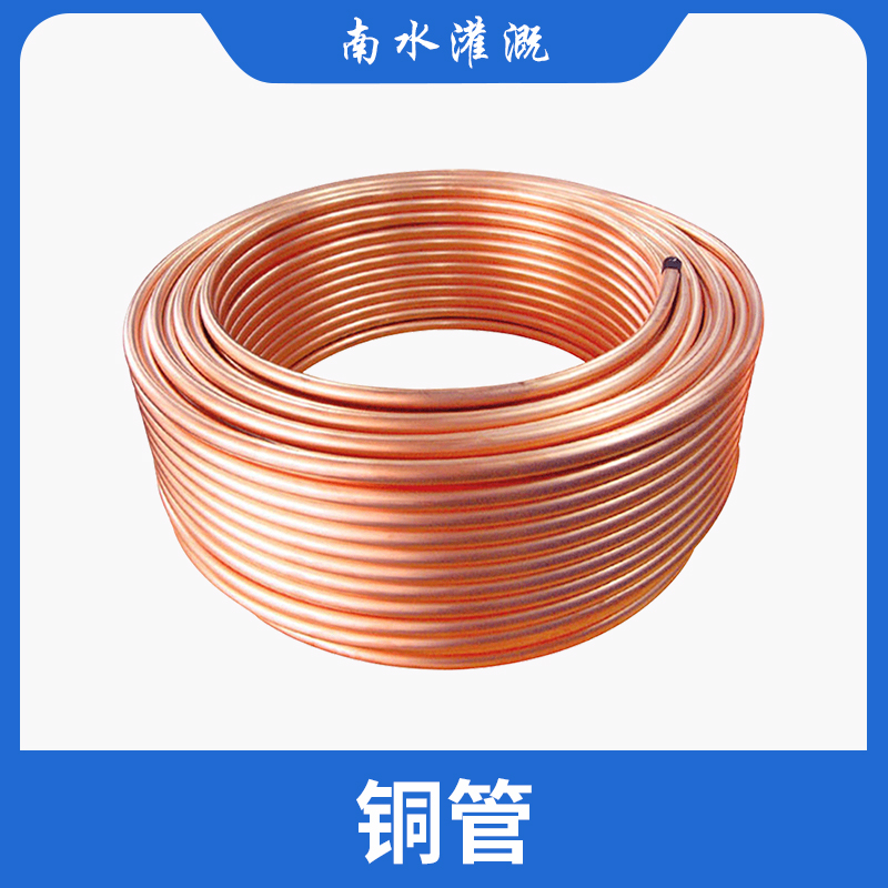 Ultra high copper tube high-pressure spray cooling adding wet special tube tree cement Conservation spray Garwet