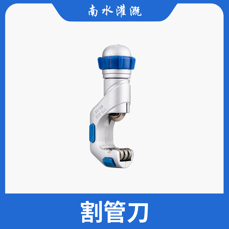 Cutter pipe cutter stainless steel pipe copper pipe cutter bender PE pipe nylon pipe cutter