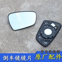 Kia 335 Smart Run Ruidi special mirror lens 12-18 3 rearview mirror lens original factory