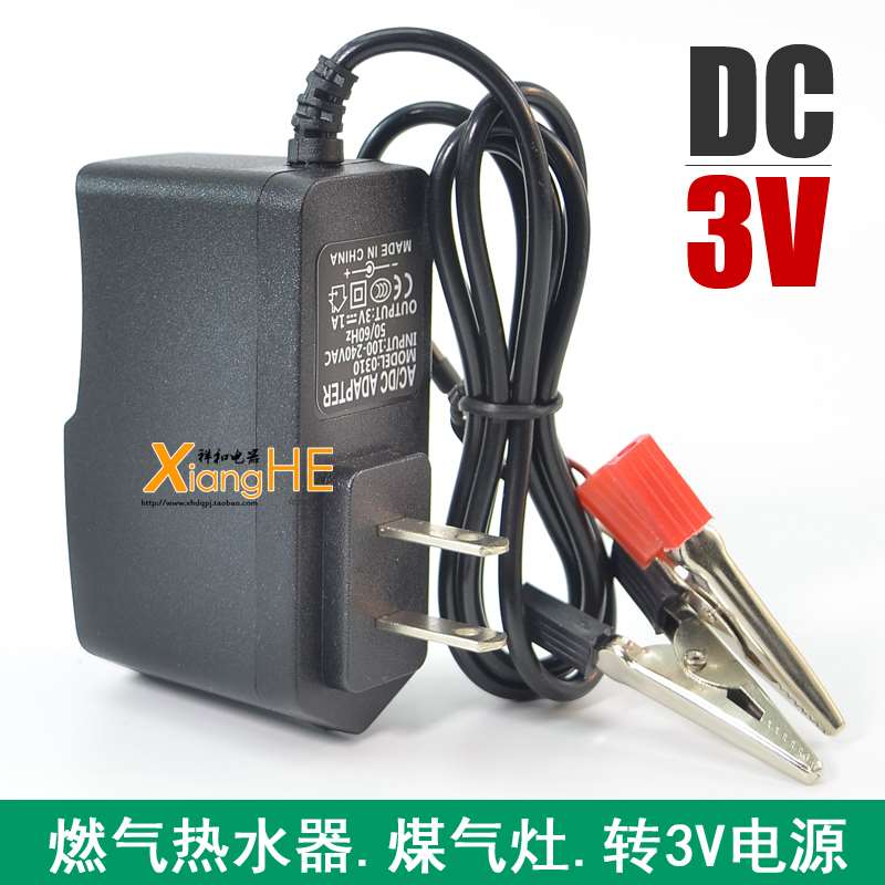 Gas Furnace Water Heater with DC 3 V Power Supply Alternative Battery 220V-to-3V1A Adapter Converter 