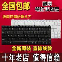 Elegant Q130R Q130B Q130W Q130W Q230R Q230B Q230W Q230W keyboard