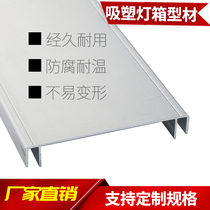 Bending blister light box outdoor rain-proof led rectangular round double-sided acrylic silk screen hanging sign customized