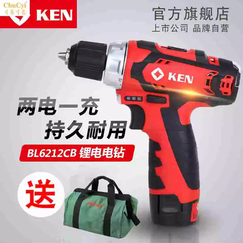 Máy khoan cầm tay có thể sạc lại Ken / Ruiqi BL6212CB công cụ điều khiển tốc độ tiến và lùi - Dụng cụ điện máy cắt bàn