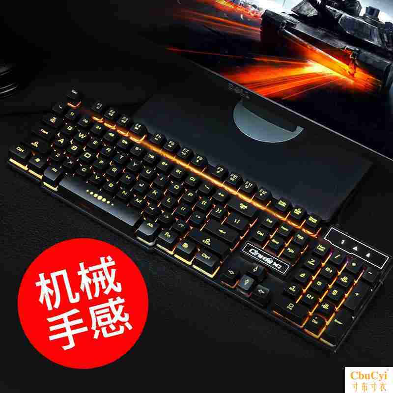 背光游戏电脑台式家用发光机械手感外接USB有线键盘|msdalam kategori Perkakasan komputer/monitor/Komputer Zhou Bian, papan kekunci - dari Buy2taobao.com untuk memberikan perkhidmatan ejen Taobao profesional membeli
