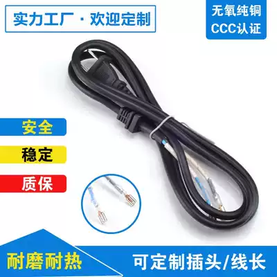 1 5 meters high power 1 square 2500W induction cooker special power cord light wave furnace with card slot plug wire Universal