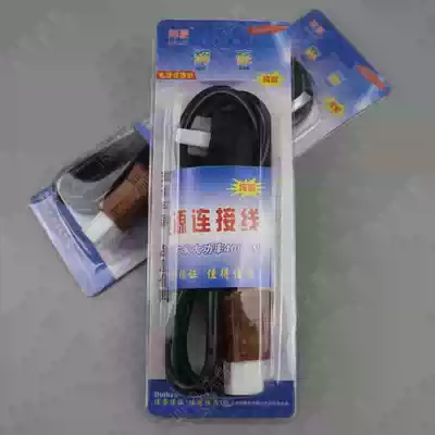 Blister packaging rice cooker power cord quick cooking pot wire electric wok rice cooker three-pin plug three-hole porcelain head Universal