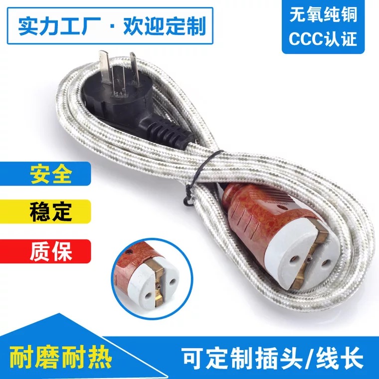 Electric kettle round pot electric rice cooker accessories round two eyes large ceramic two holes plug flame retardant power cord high temperature resistant