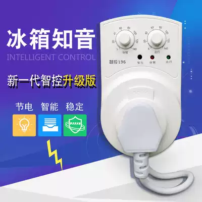 New refrigerator thermostat switch refrigerator confidant refrigerator freezer starter delay protector refrigerator timer