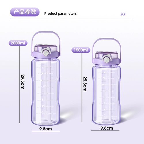 Вместительная и большая портативная пластиковая чайная чашка для воды, защита при падении