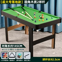 【Big Mac Полевой модель 145 см Черный】 Плавающее дерево 2 клубы