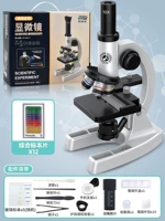 Учащиеся средней школы [HD 16000 раз +17 образец] Конфигурация, как показано на рисунке