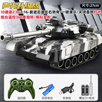 【Большой звук и свет】 10-пасс 2,4GT90 Металлический серебряный батарек.