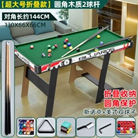 Snoke + American [Big Mac склад 144 см.