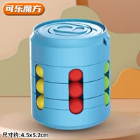 Может кубик Рубика-синий