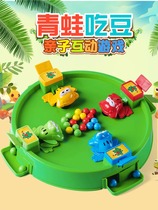 Douyin frog toy eating beans early childhood education parent-child interactive game table table childrens intelligence boys and girls over 3 years old 4