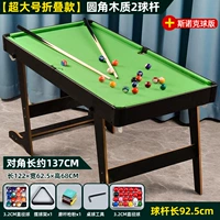 Большой, деревянный, в американском стиле, 137см