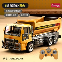 Сайм-грузовик с пультом дистанционного управления-разгрузка с пультом дистанционного управления.