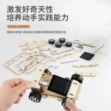 Stem, комплект для экспериментов для школьников, оборудование ручной работы, детская интеллектуальная игрушка, физика, полный комплект, наука и технология