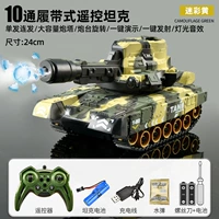 Пуля со светомузыкой, камуфляжная подарочная коробка, вместительная и большая ручка, хорошо впитывает воду, 24см