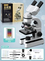 Оба глаза [HD 16000 раз +17 Образец] Показана на рисунке