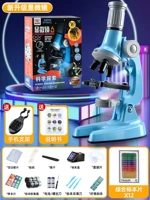 Учащиеся начальной школы [небесно-голубой/обновленная версия с двойной подсветкой — 1200x HD+12 образцов+держатель для мобильного телефона]