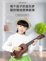Ukulele childrens small guitar internet celebrity toy boys and girls beginner musical instrument violin pipa simulation can be played
