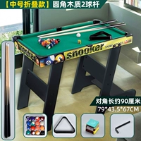 Деревянный, 87 см, 2.5см