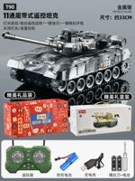 Подарочный пакет [Ультра-широкий звук и свет] 11-way 2,4GT90 Металлический серебряный батарек вращающийся новогодний подарок