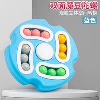 Двухсторонний гирозо-синий волшебный боб