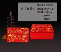 Wedding Celebration Red Soap Box Wedding Festive Items Plastic Lovers Soap Boxes Soap Boxes Wash newcomer Double Heinees