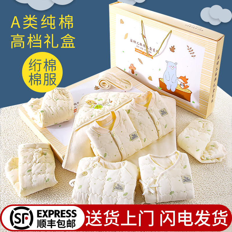 Baby Gift Box Suit Autumn Winter Newborns Clothes Kit First Birth Baby Supplies Big Full Moon Gifts