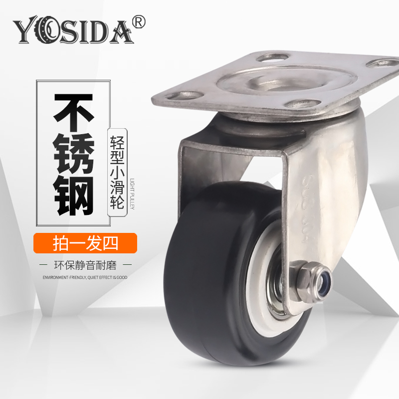2 inch 304 stainless steel wire tooth universal brake caster 1 5 inch Polyurethane silent nylon coffee table stainless steel wheel