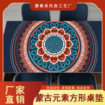 Mongolian restaurant table mat Mongolian element square table tablecloth square table silicone soft cushion high temperature resistant thickened home dining mat