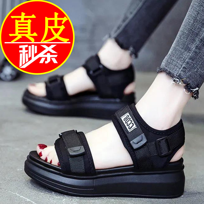 2022 new foot Yierkang leather sponge cake sports sandals women's summer thick bottom flat beach shoes women's shoes