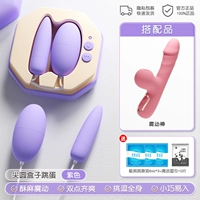 Потягивание коробки-Элегант-фиолетовый | Женские вибрационные палочки | Веселый подарок облизы