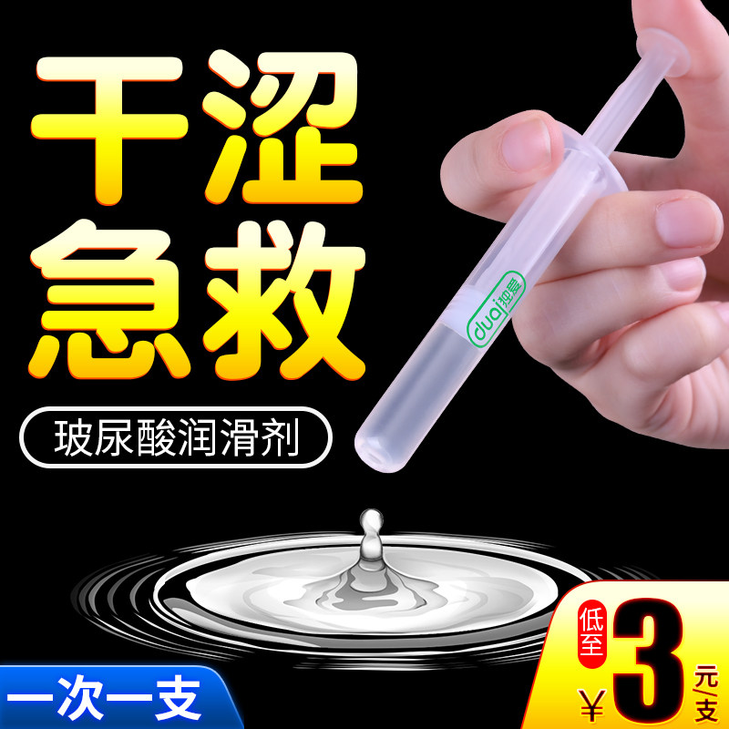 Couples Spice Passion Sex Objects Permalink Toys Big All Love Women Special Tools To Get Into Yellow Sm Props