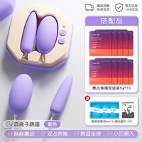 Потягивание коробки-Элегантный фиолетовый | 10 мешков импортированного оргазма | Интересный подарочный анальный выгул на долгое время