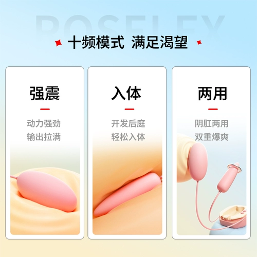 Беспроводная высокая игрушка для выхода на улицу для взрослых, дистанционное управление